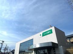 三十三銀行緑支店
