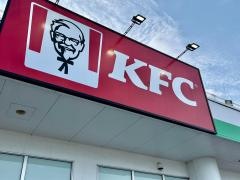 ケンタッキーフライドチキン　指宿店
