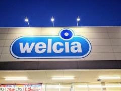 ウエルシア松山東垣生町店