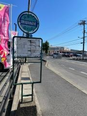 「倉敷自動車教習所前」バス停留所