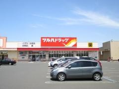 ツルハドラッグ　手稲星置店