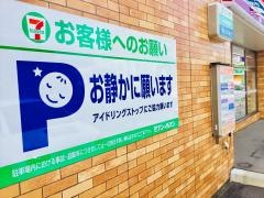 セブンイレブン　札幌啓明店