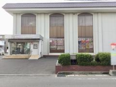 杜の都信用金庫中田支店