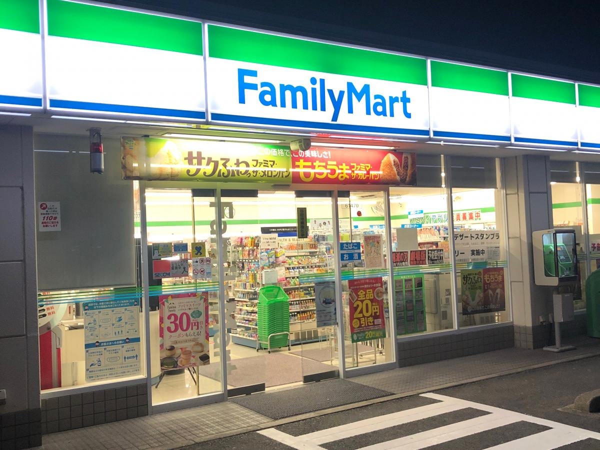 ファミリーマート石巻南中里店
