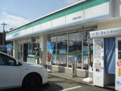 ファミリーマート　石巻南中里店