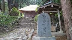 高蔵寺