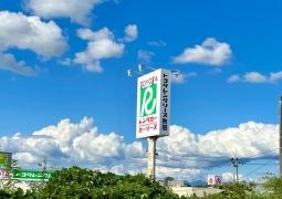 トヨタレンタリース秋田臨海店