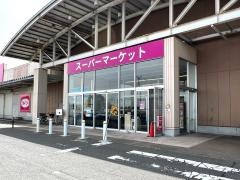 イオンスーパーセンター 鏡石店