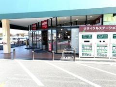カスミフードスクエア　舟石川店