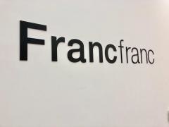 Ｆｒａｎｃｆｒａｎｃ　宇都宮ＩＰＳスタジアム店