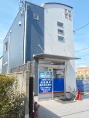 ウエルシア　さいたま奈良町店