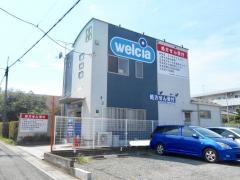 ウエルシア　さいたま奈良町店
