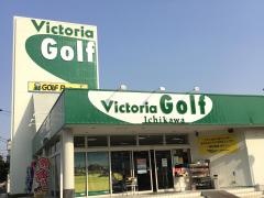 ヴィクトリアゴルフ　市川インター店