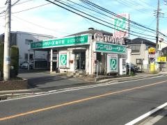 トヨタレンタリース新千葉津田沼店