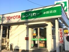 トヨタレンタリース新千葉津田沼店