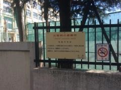 北区立飛鳥中学校