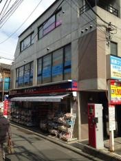 ココカラファイン・くすりセイジョー　東中野店
