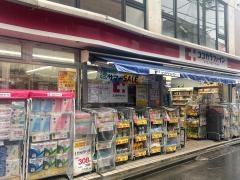 ココカラファイン・くすりセイジョー　東中野店