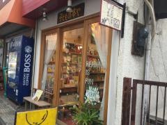 子どもの本や