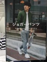 ジーユー溝の口ノクティプラザ店