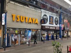ＴＳＵＴＡＹＡ上大岡店