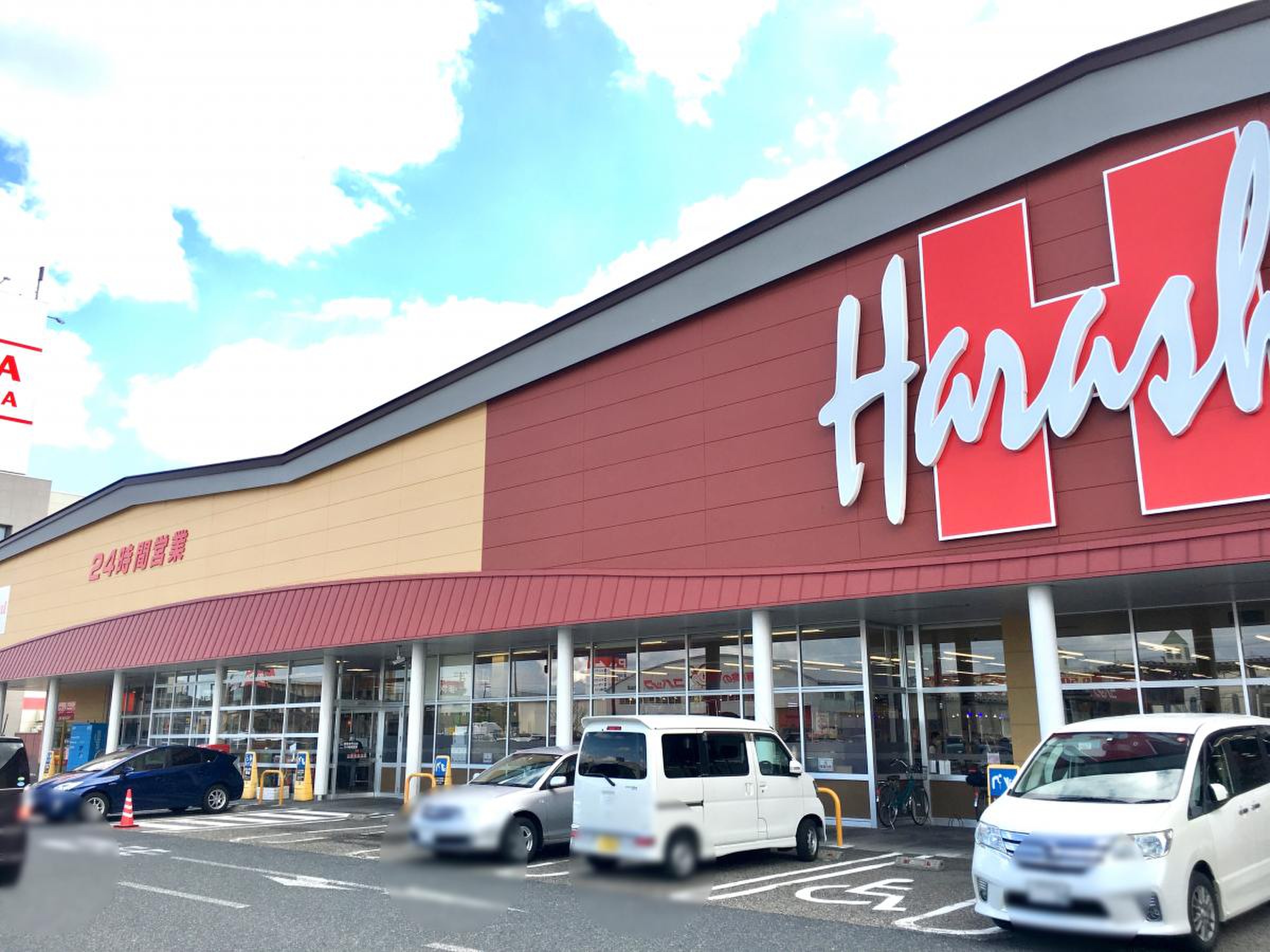 原信 紫竹 山 店