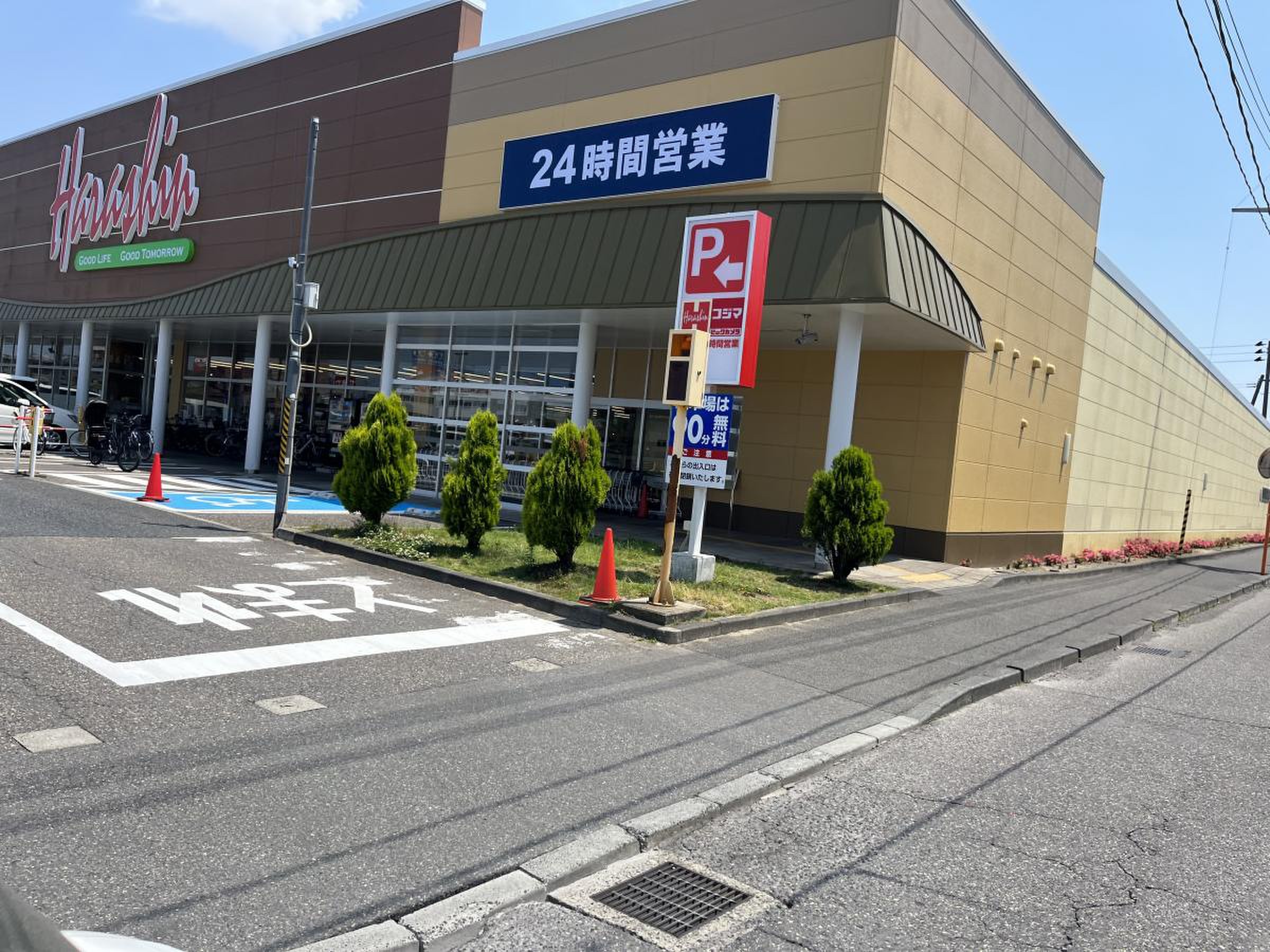 原信 紫竹 山 店