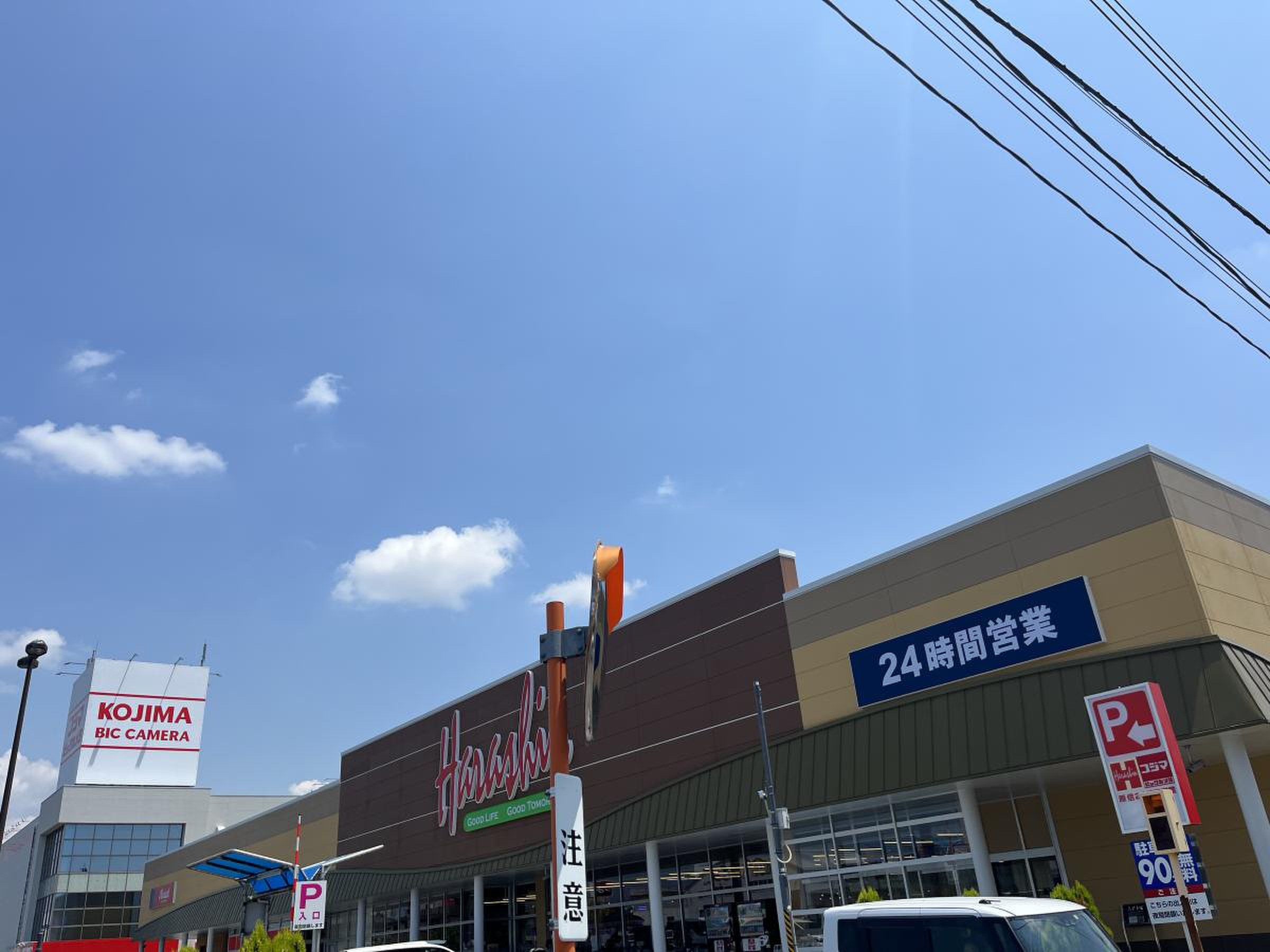 原信 紫竹 山 店