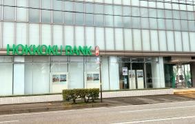 北國銀行金沢西部支店