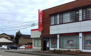 北陸銀行野々市支店