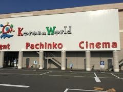福井コロナシネマワールド