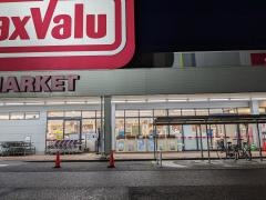マックスバリュ　各務原店