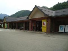 道の駅　飛騨たかね工房