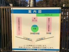 静岡ホーム保育学園