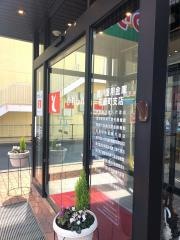 豊川信用金庫佐藤町支店