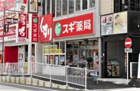 スギ薬局　知立駅前店