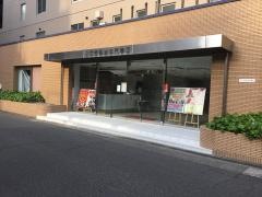 名古屋観光専門学校