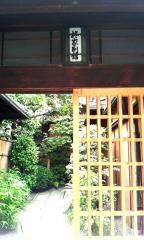 柊家別館