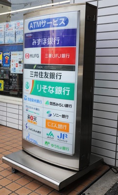 マーケットピア ローソン ｊｒ茨木東口店 茨木市西中条町