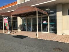 サントピア岩美店