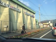 山口県桜ケ丘高等学校