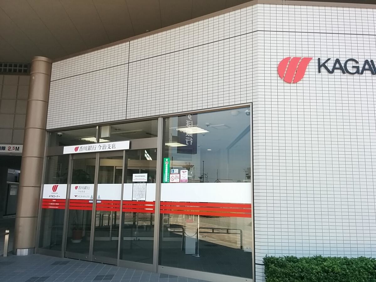 施設外観