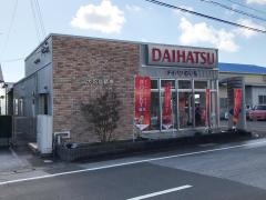 高知ダイハツ販売ダイハツのいち