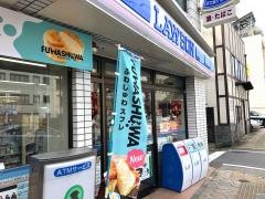 ローソン　伊勢町店