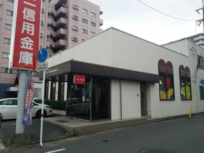 熊本第一信用金庫新町支店