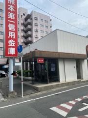 熊本第一信用金庫新町支店