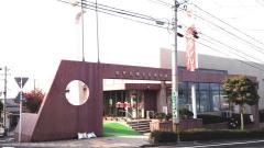 鹿児島相互信用金庫武岡支店
