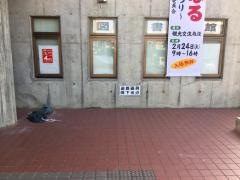 与那原町立図書館