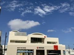 琉球銀行金城支店
