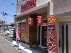 まじめラーメン